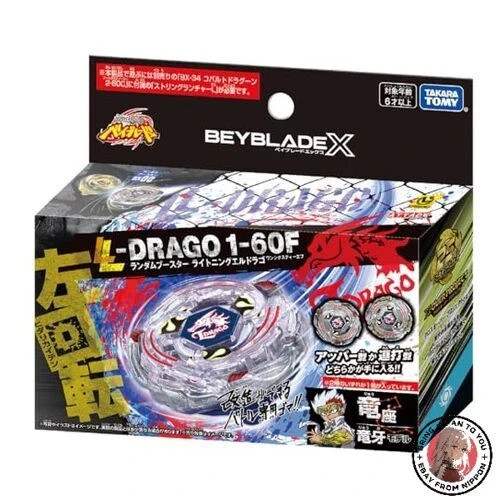 Takara tomy beyblade 00 - tomy,