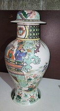 Vase Chinois Ancien Décors Personnages Chinese Porcelain H42CM