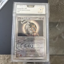 Carte Pokémon Jap Arceus 2009 Pca 6 / Card Arceus Holo Rare 076/090 1ED Pt4