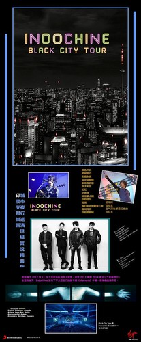 Affiche poster taiwan 35x91 - affiche,