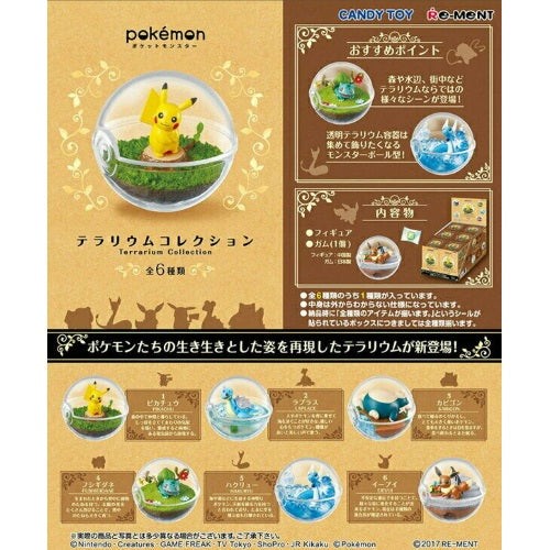 Nintendo pokemon terrarium - nintendo,