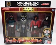 Bandai China 2002 Sofubi Soft Vinyl Kamen Rider Hero Series Shocker Secret Base