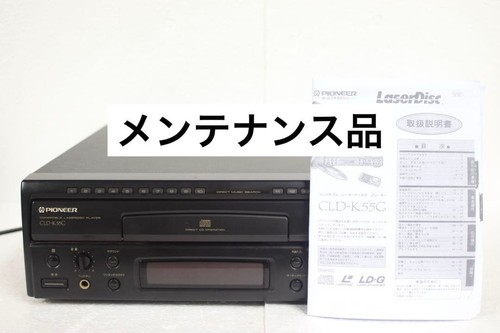 Pioneer cld k55g laserdisc - pioneer, cld-k55g