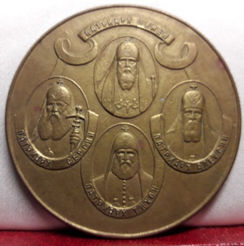 1917 1977 urss rare - 1917,