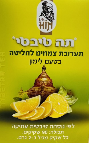Tibetan tea new - lemon, flavor