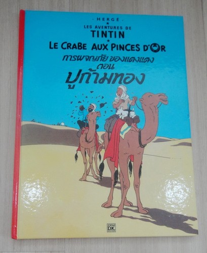 Hard cover herge - hard, herge'