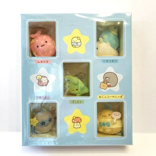 Rare sumikko gurashi peluche - rare,