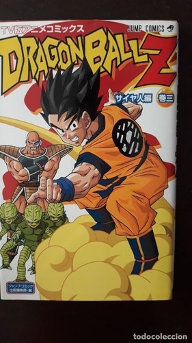 Livre anime dragon ball - dragon,