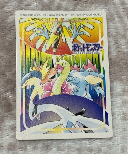Carte pokemon enfant - carte,