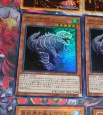 YUGIOH JAPAN SUPER RARE HOLO CARD CARTE DP18-JP037 Deuterion Super OCG NM