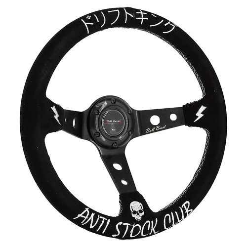 Volant 350mm deep - volant, 3"