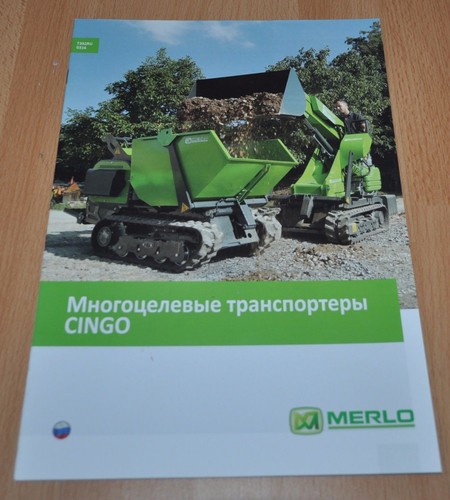Merlo cingo multi - cingo, multi-purpose