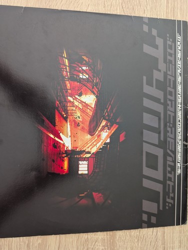 Lot vinyle hardcore - hardcore, techno