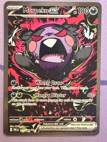Pokemon tcg morpeko 117 084 - pokemon,