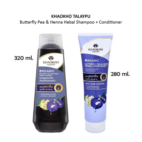 Khaokho talaypu butterfly - khaokho,