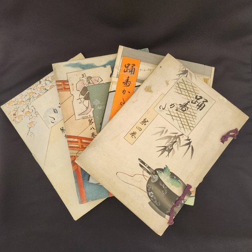 Livres japonais danse - livres,