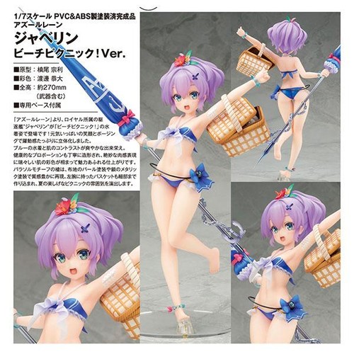 Azur lane javelin - azur,