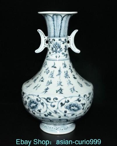 Ming dynasty blue white - ming,
