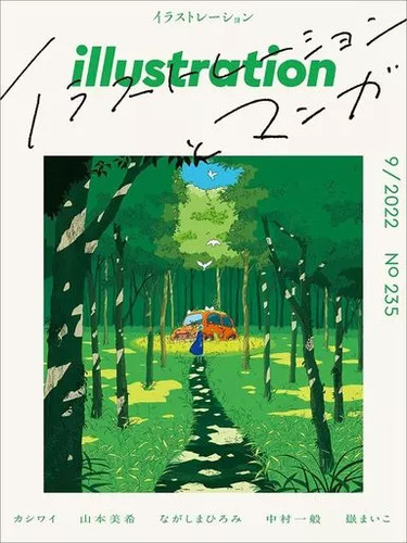 Illustration magazine animé