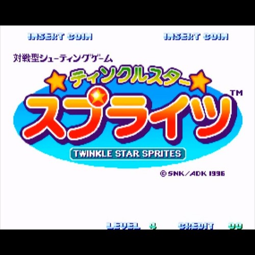 Twinkle star sprites cartouche - twinkle,