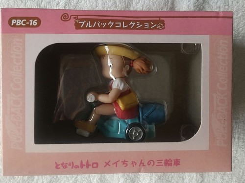 Ghibli pullback collection - collection, my