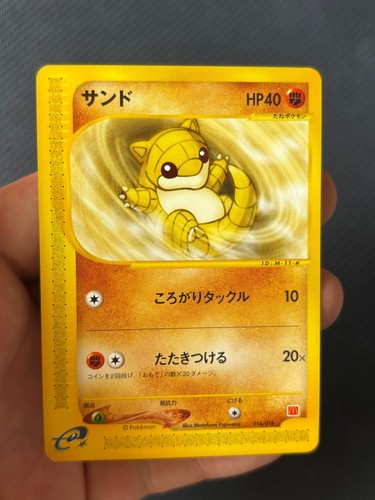 Pokemon japanese sandshrew - pokemon,