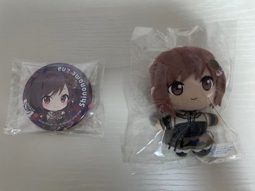 Ena shinonome peluche can - shinonome,