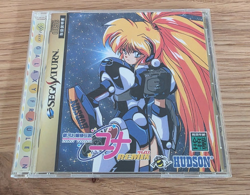 Ginga ojousama densetsu yuna - ojousama,