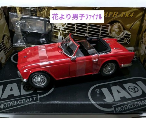Mini voiture arashi - voiture,