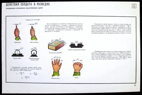 Affiche guerre nucléaire des