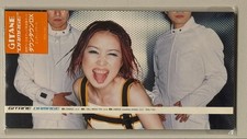 GITANE「DAMAGE」