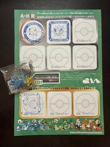 Pokemon nexco 30th - pokemon,