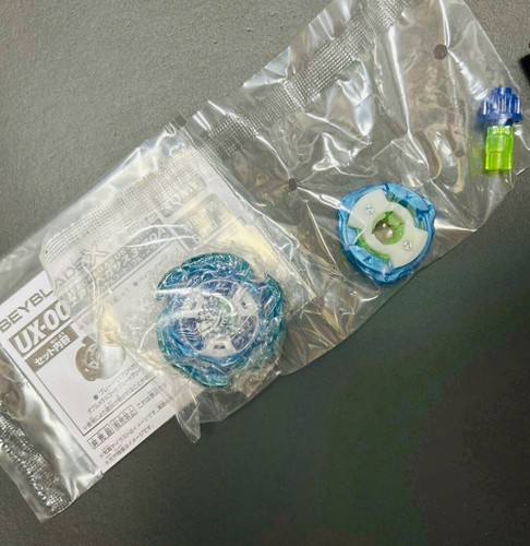 Beyblade aero pegasus - aero,