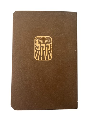 Kkl jnf pocket - kkl,