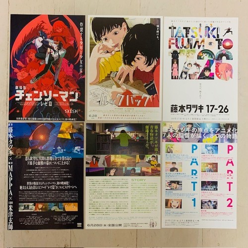 Affiche anime look back - look,