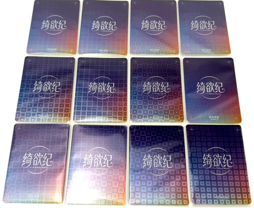 Dimensional travel part - travel,