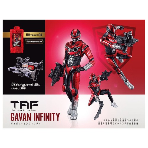 Figurine action gavan - figurine, d'action