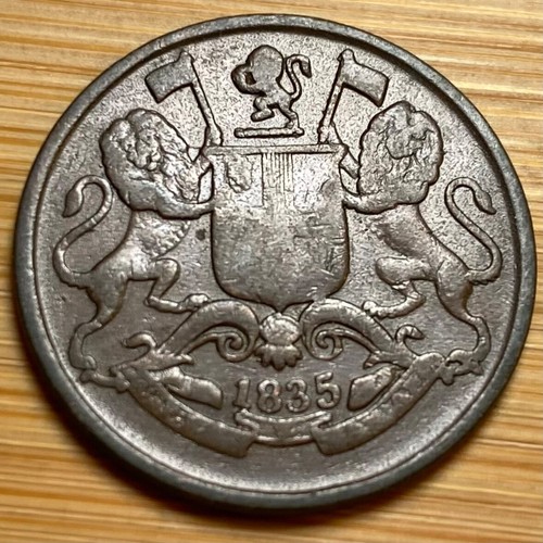 Piece quarter anna 1835 - quarter,