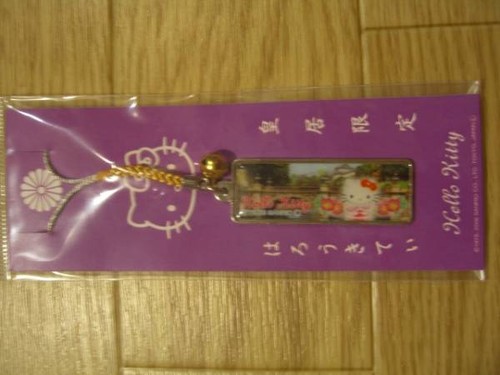 Decision unopened extremely - decision!,