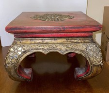 Vintage Low Opium Side Table