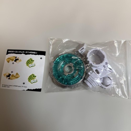 Metal fight beyblade - metal,