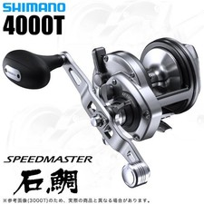 Moulinet de pêche Shimano 23