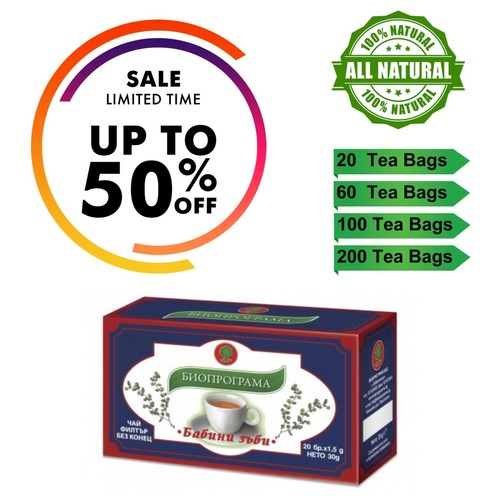 Tribulus terrestris tea herbal - tribulus,