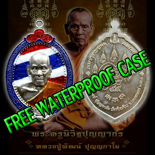 Free waterproof case genuine - case,