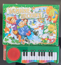 Livre en russe pour enfants 