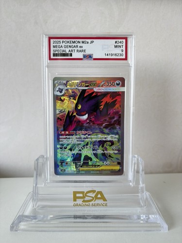 Pokémon mega gengar - mega, ex