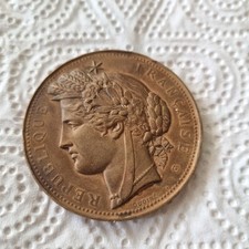 PARIS EXPOSITION UNIVERSELLE