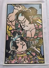 Kirie Papier Découpé Vintage