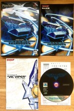 GRADIUS V Black Label COMPLET BOÎTE NOTICE SONY PS2 NTSC JAPANESE CIB OVP - 5