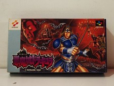 Akumajo Dracula Super